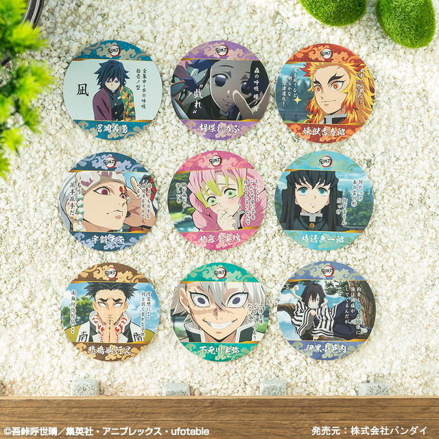 鬼滅の刃 ufotable 立志編~遊郭編 コースター コンプセット 計73枚