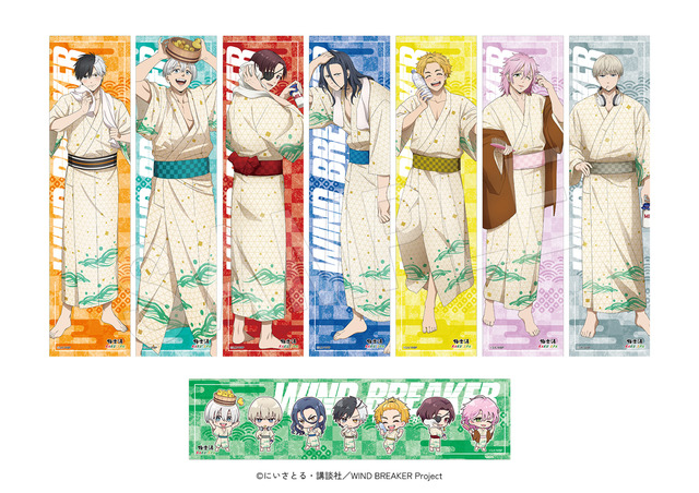 WIND BREAKER」桜遥、梅宮一、蘇枋隼飛、杉下京太郎ら“防風鈴”と温泉
