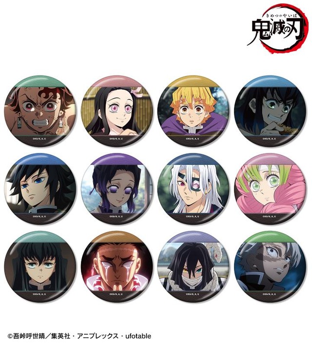 鬼滅の刃 ufotable トップ 柱展 マニアック 缶バッジ 冨岡義勇 15点