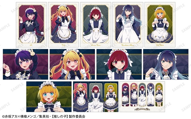 推しの子】かな、あかねらが“星空メイド”姿でお出迎え♪ 缶バッチや