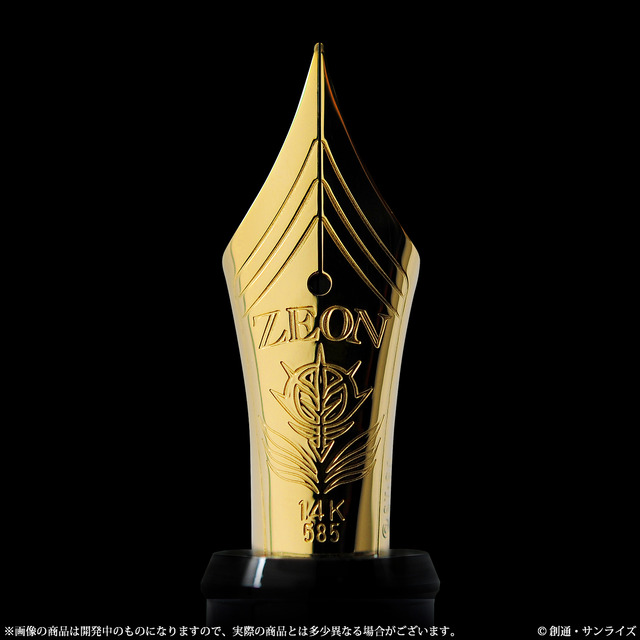 ガンダム」赤い彗星“シャア・アズナブル”モデルの万年筆！ “坊や”とは