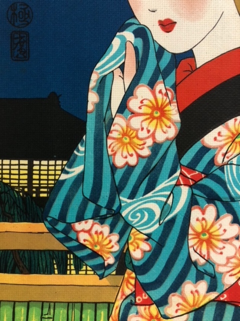 大型☆戦前・戦後 中原淳一作 錦絵情緒 版画? 舞妓 芸子 大型 たて