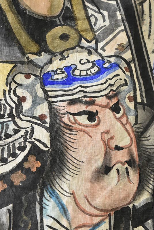 武者幟 古布 新品未使用 ア 武者幟 古布 新品未使用 ア 武者幟