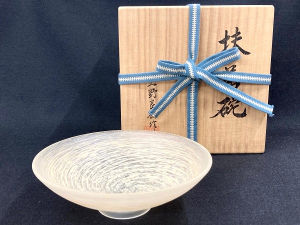 上野良樹窯変硝子平水指共箱美品硝子ガラス古美術【正一古美術】