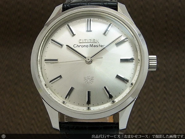 JA-0862| シチズン クロノマスター Cal.0920 22石 鷲の金メダリオン 手