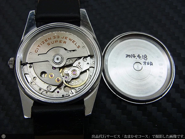 JA-0886| シチズン スーパー クリスタル デイト 三ツ星 33石