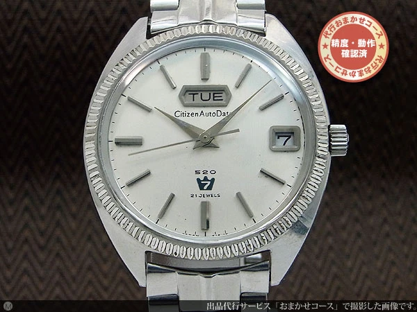 JA-1091| シチズン オートデーター セブン 520 デイデイト 21石