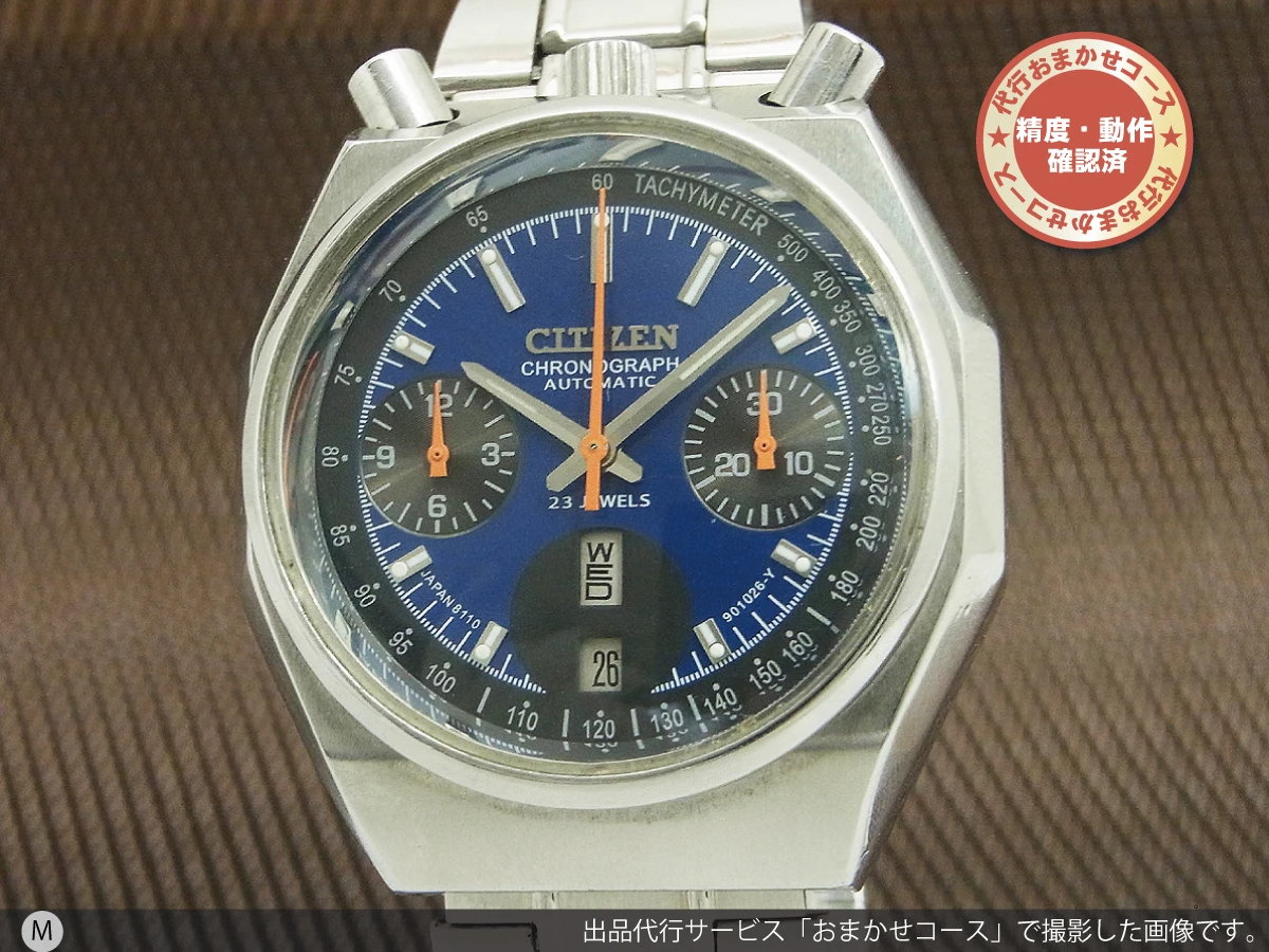 JA-1341| シチズン チャレンジタイマー ツノ クロノグラフ