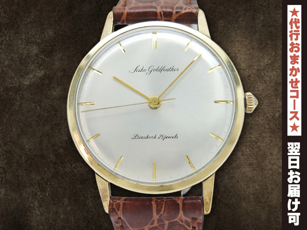 JA-2488| セイコー ゴールドフェザー J14060 25石 14K GOLD FILLED 手