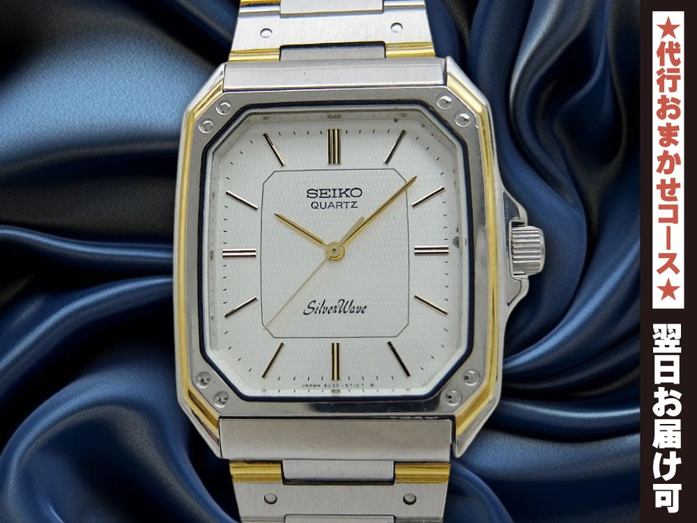 JA-2712| セイコー クオーツ シルバーウェーブ 6030-5630 SGP/SS