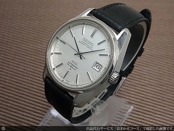 JA-2121| 56KS キングセイコー クロノメーター ハイビート 5625-7040