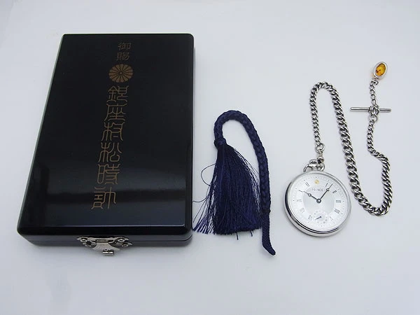 JA-2273| 銀座松村時計 プリンス シルバー925 銀無垢 懐中時計