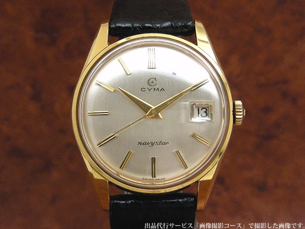 HA-0193| シーマ CYMA navystar 自社ムーブR.488搭載 手巻き 未使用品