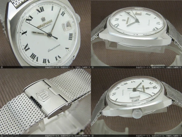 HA-4787| ウォルサム アメリカーナ Ref.2724 ホワイトダイヤル SS