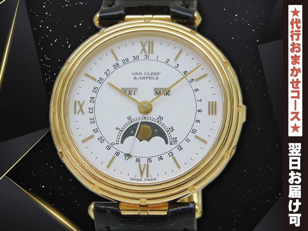 HA-6627| ヴァンクリーフ&アーペル トリプルカレンダー ムーンフェイズ