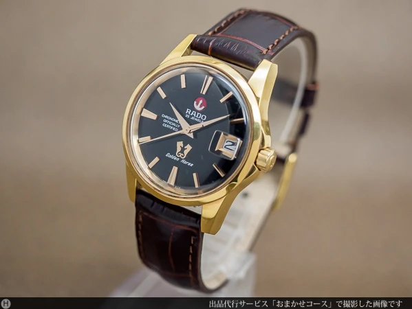 HA-6228| ラドー RADO ゴールデンホース オートマチック 自動巻き GP