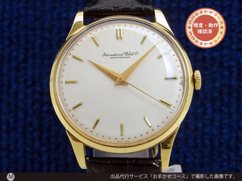 IP-2265| IWC オールドインター 名機Cal.89 18KYG 金無垢 ラウンド 手