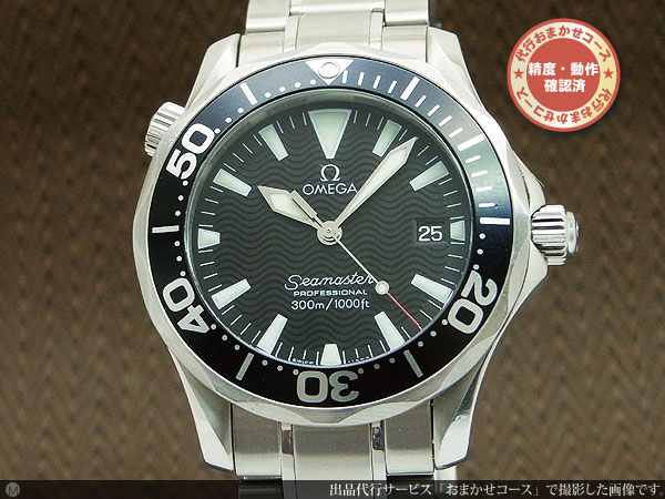O-7610| オメガ シーマスター プロフェッショナル 300m/1000ft Ref