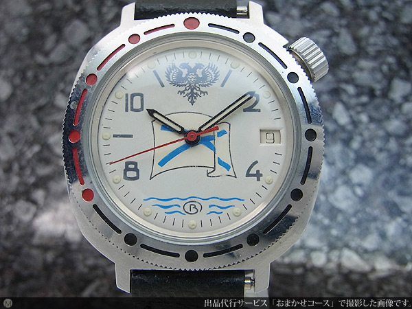 ボストーク コマンダスキー 聖アンドレイ旗 旧ソ連海軍ダイヤル