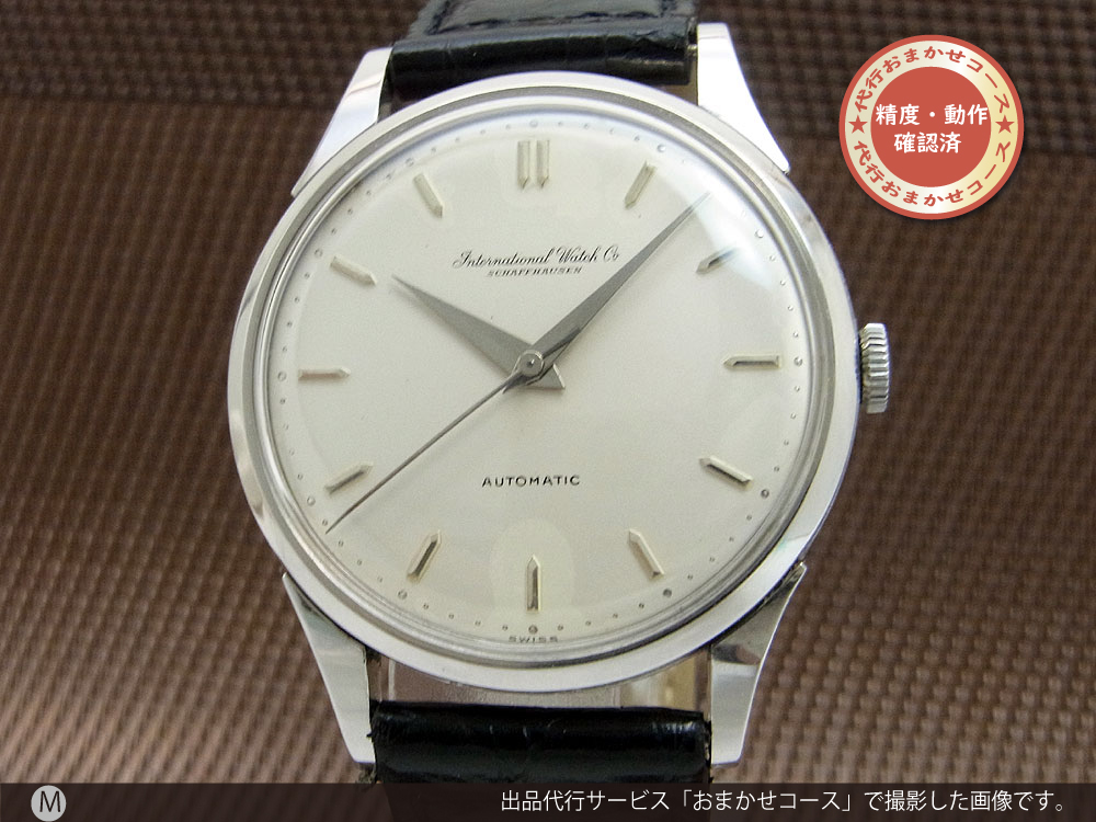 IP-2253| IWC オールドインター Cal.853 筆記体ロゴ PM表記