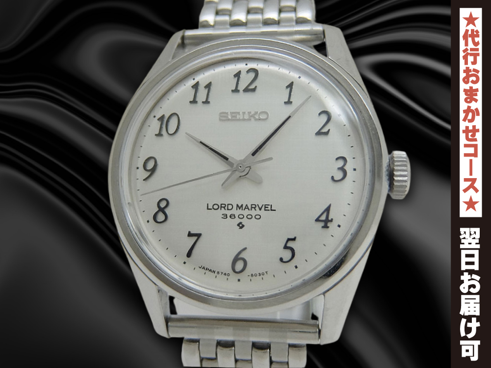 JA-2491| セイコー ロードマーベル 36000 5740-8000 SS 全数字 社外
