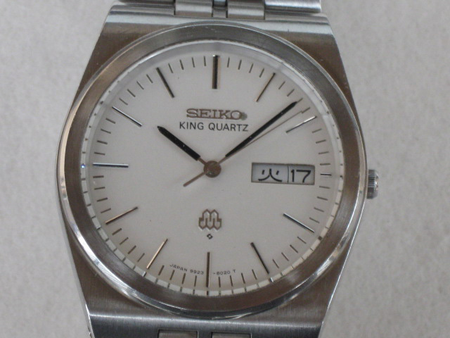 セイコー キングクオーツ ツイン 9923-8020 ダブルカレンダー SEIKO