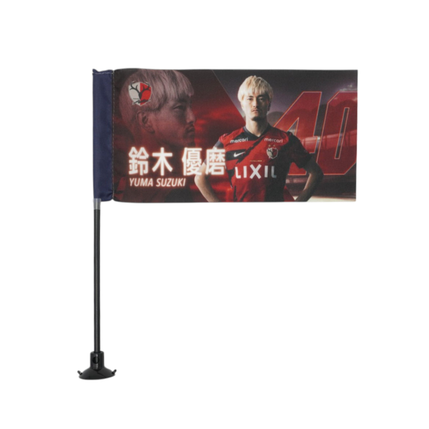 鹿島アントラーズフラッグ 鹿島アントラーズ ZICOフラッグ