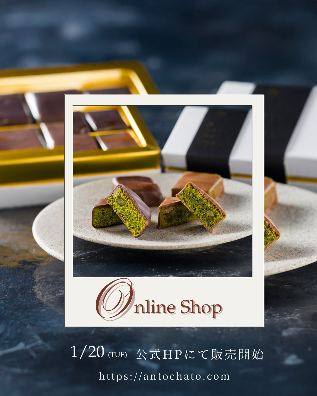 ショコラブラウニー オンラインショップ販売開始のお知らせ | 北海道