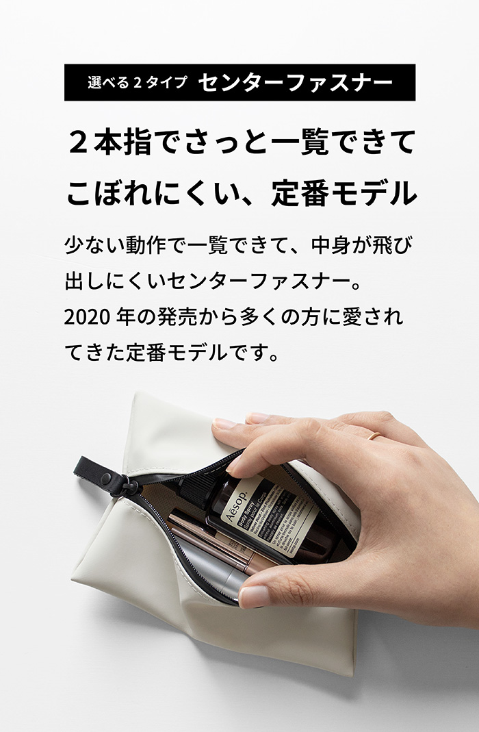 TOFTPOUCH タフトポーチ tf-v180 | aso(アソ)公式オンラインストア