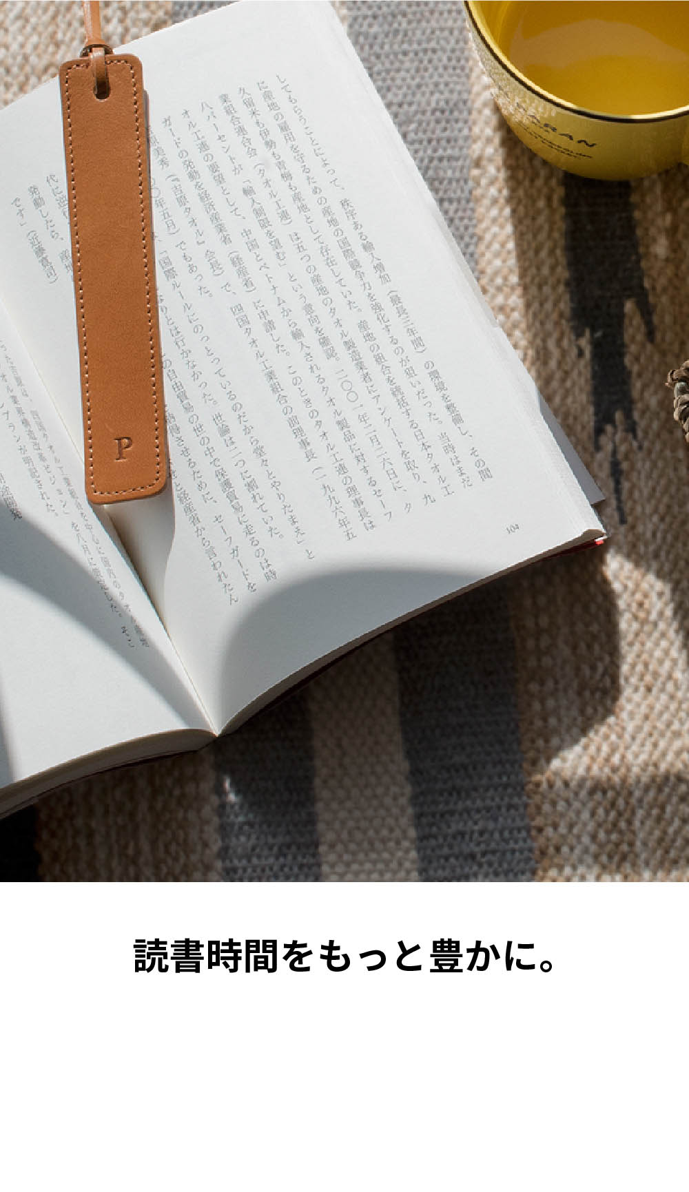 しおり 栞 ブックマーク イニシャル入り 本革 刻印 ZE-V163 | aso公式