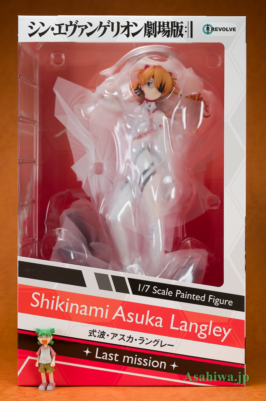 リボルブ 式波・アスカ・ラングレー [ラストミッション] シン