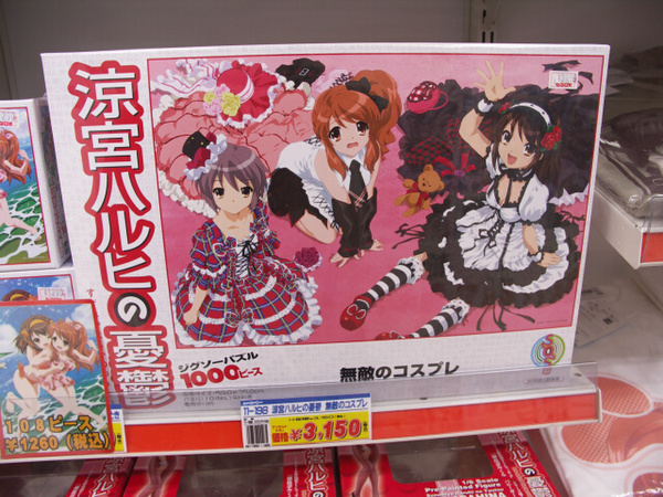 ハルヒ サインカード SOS団 ヴァイスシュヴァルツ SP 2025年最新