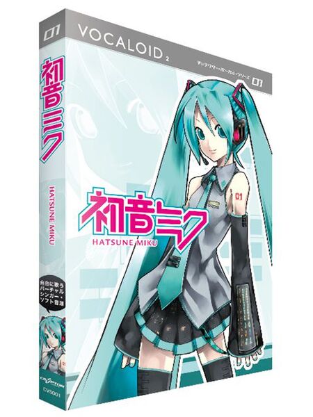 ASCII.jp：初音ミク Appendに託された「ものづくりの心」 (1/6)