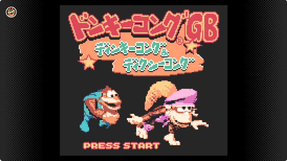 任天堂、怒濤のドンキー推し 「ドンキーコングGB ディンキーコング