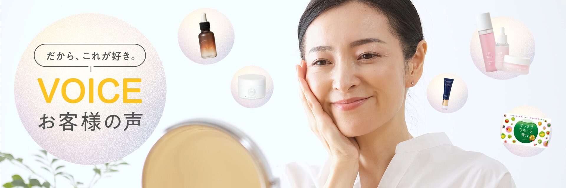 ファビウス公式オンラインショップ