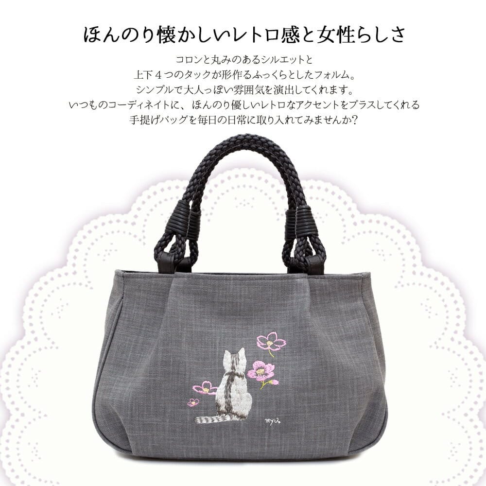 墨/備長炭染 トートバッグ レディース ミセス 軽い 京都 旅行 帆布