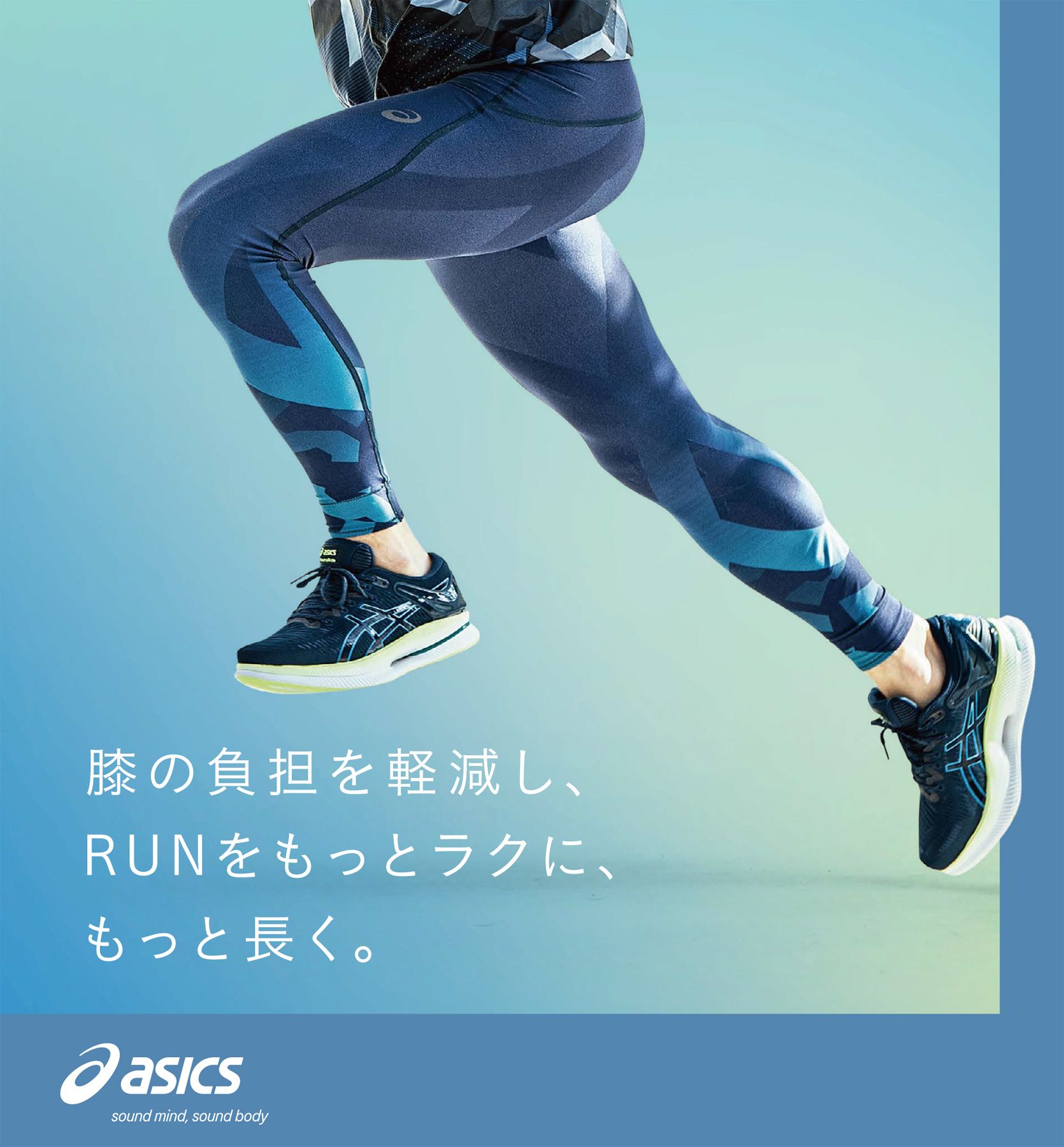 陸上用パンツ W'S RIDE LONG TIGHT adidas（アディダス） レディス