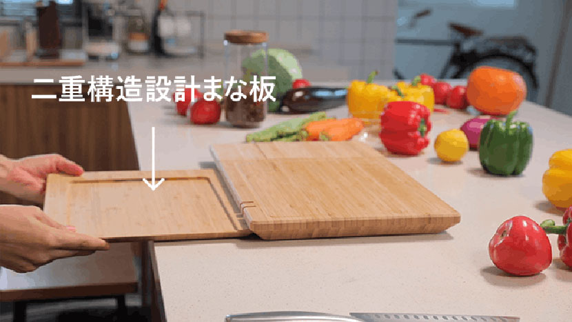 タイマーやはかりなど、5つの機能を本体に備えたスマートまな板