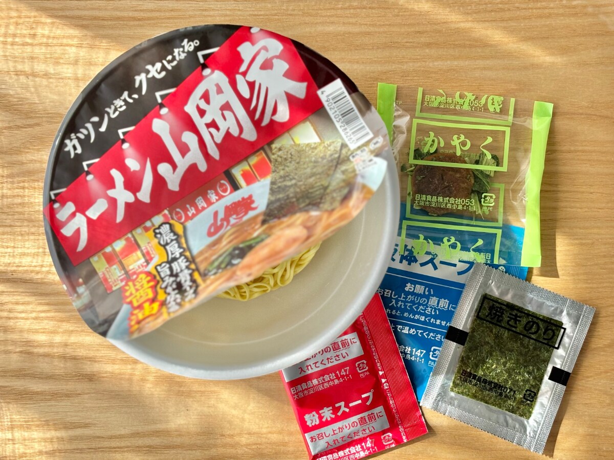 濃厚スープがガツンとクセになる！【日清】人気店監修のカップ麺が登場