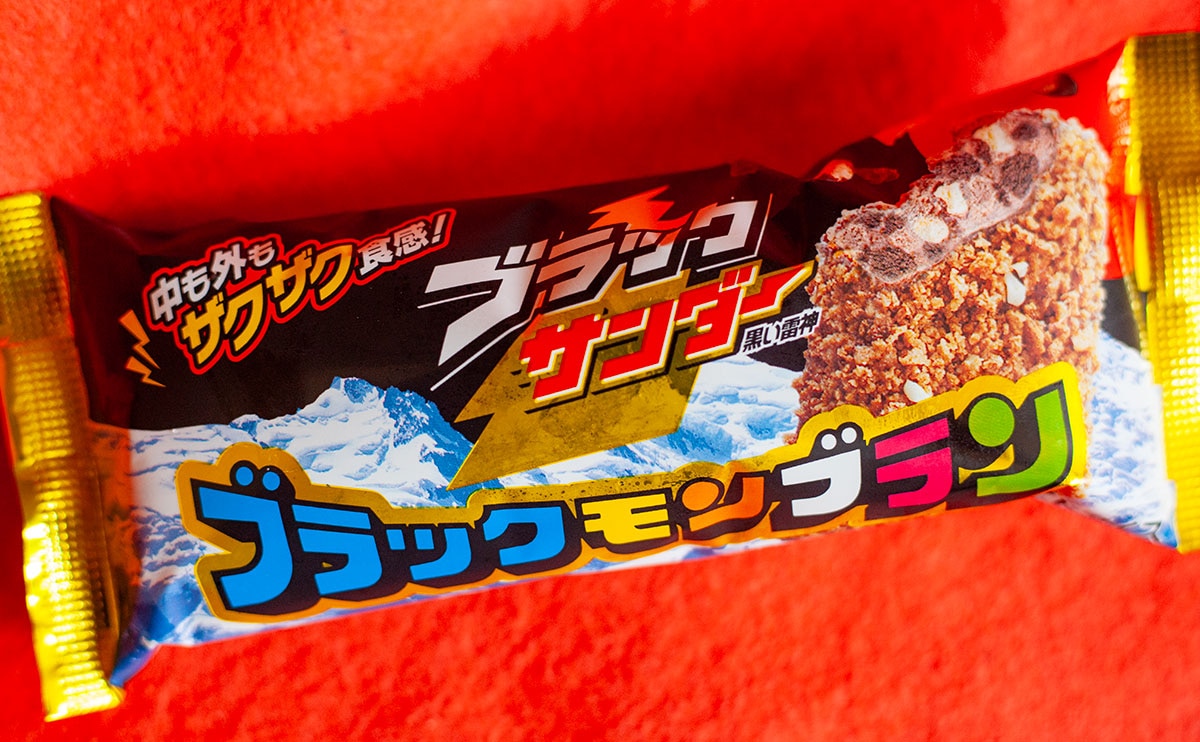 美味すぎる」と話題。“黒×黒”のコラボアイスが爆売れの予感!? | ママテナ