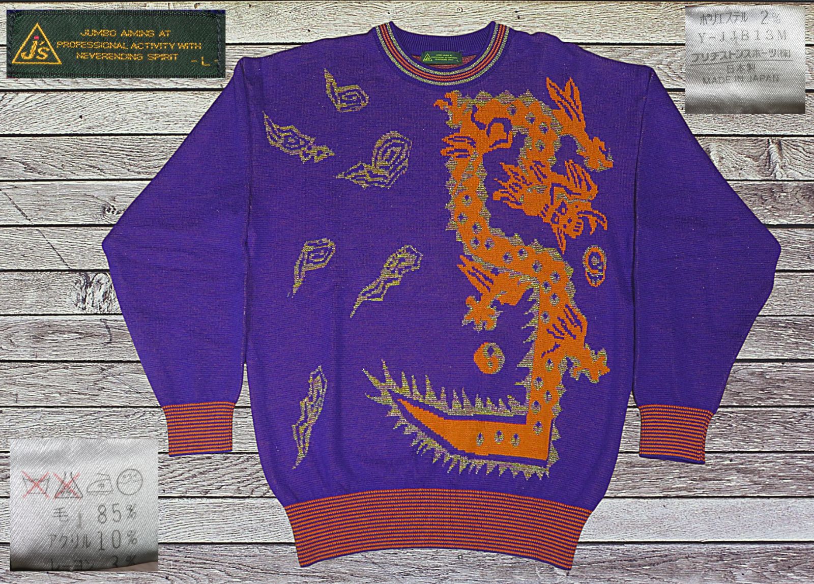J's ジャンボ尾崎 太陽刺繍 総柄ニット 貴重size✨️LL 尾崎将司