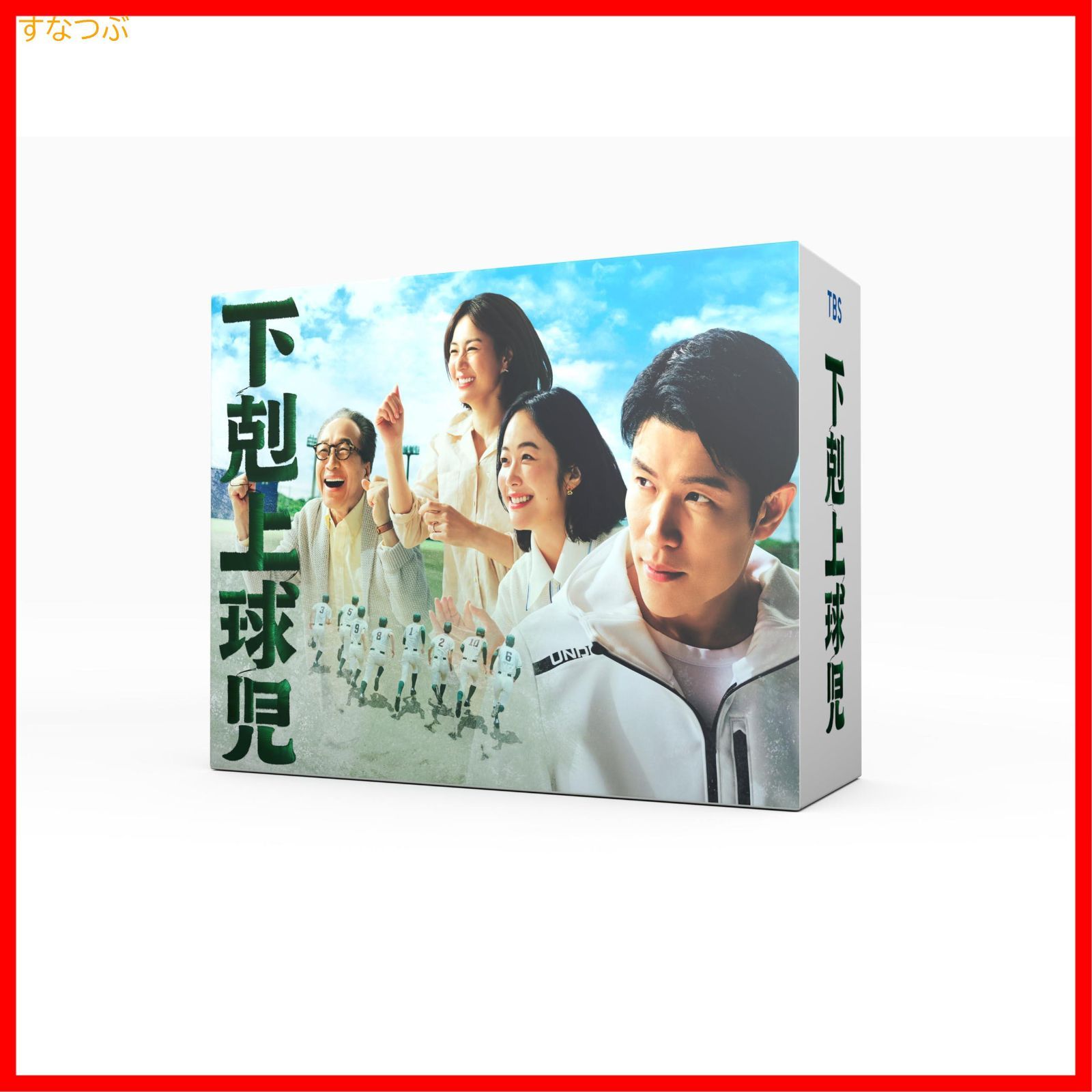 新品未開封】下剋上球児 -ディレクターズカット版- Blu-ray BOX [Blu