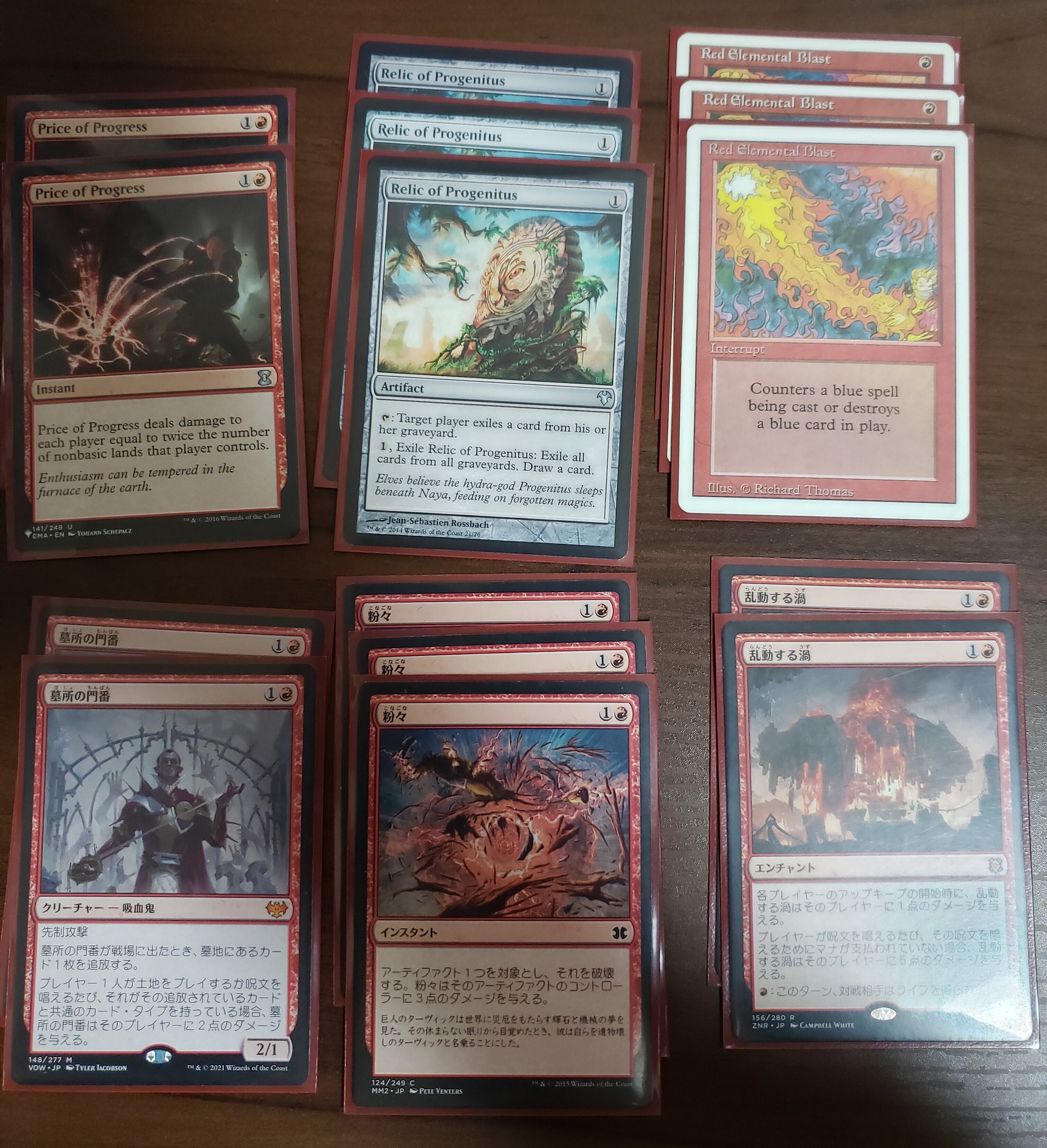 MTG】レガシーのバーン構築を考える｜しもやけ