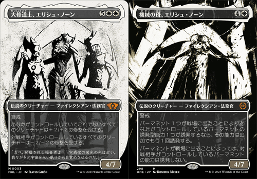 MTG】多元宇宙のショーケース・フレーム｜Winterthur