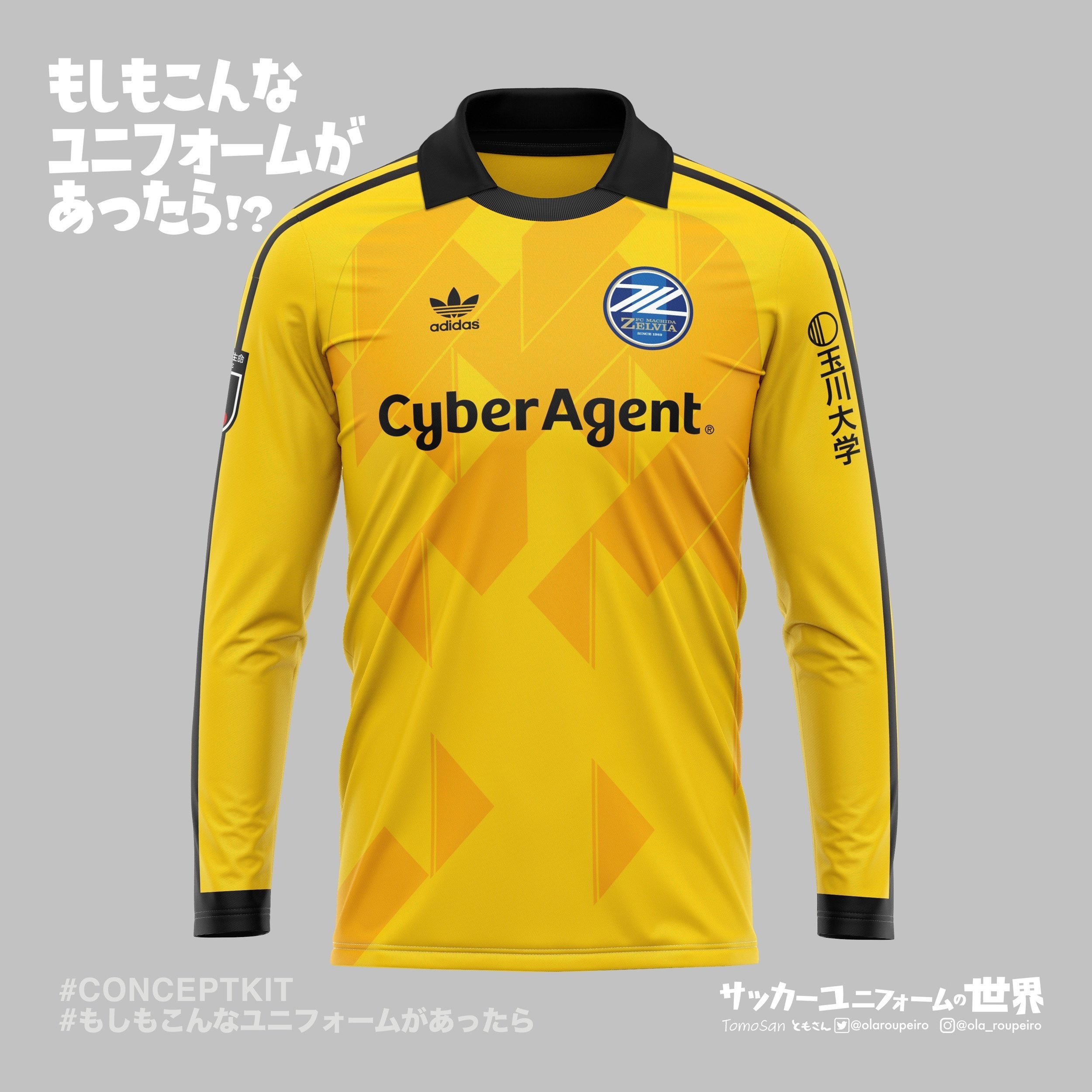 もしもFC町田ゼルビアのユニフォームがadidas1988年デザインだったら