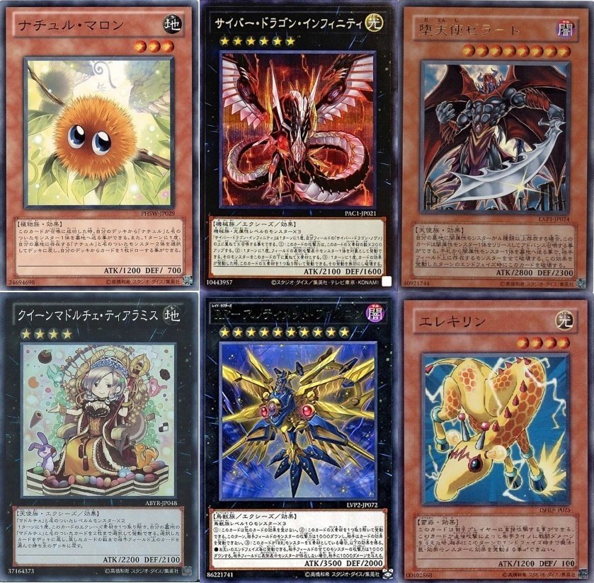 遊戯王5デッキ+α 引退セット 遊戯王引退品 デッキ 遊戯王 引退セット