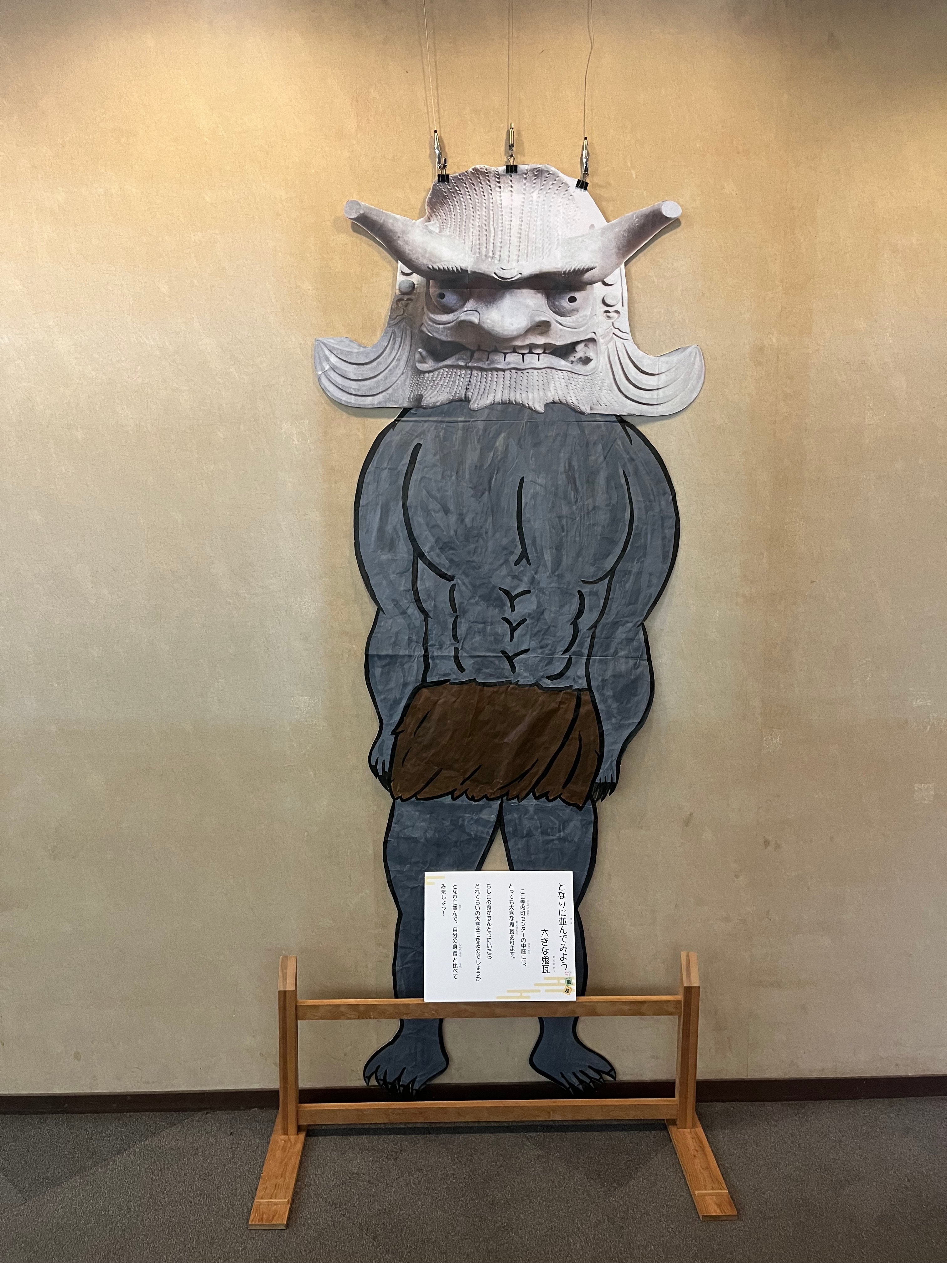 鬼瓦 魔除け君臨 夏の空 展示で学び 歩き実践｜南河内ニュース／奥河内