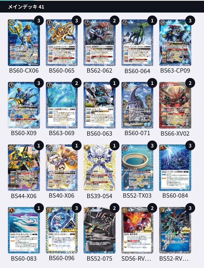 全文無料】制限後の蒼契約について｜温野菜