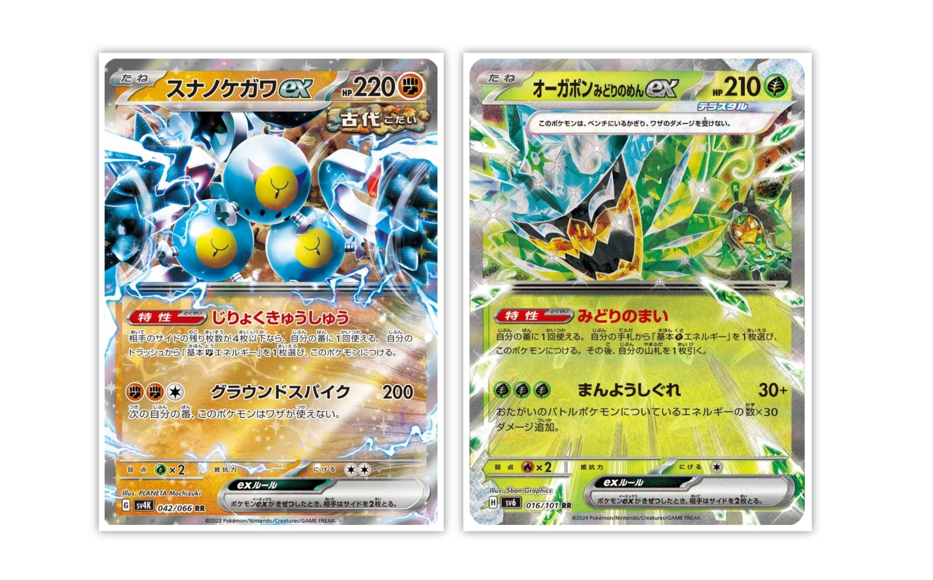 ポンデライコ使用感+構築論｜あんのーん