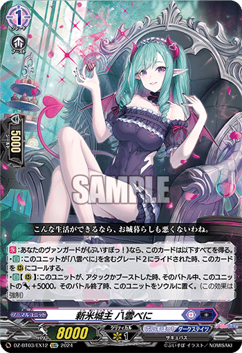 ダクステ軸べにが普通に良デッキだった件について｜ゆき カードゲーマー